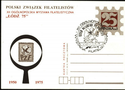 Cp 641.II [KO75 233] Dzień Młodego Filatelisty